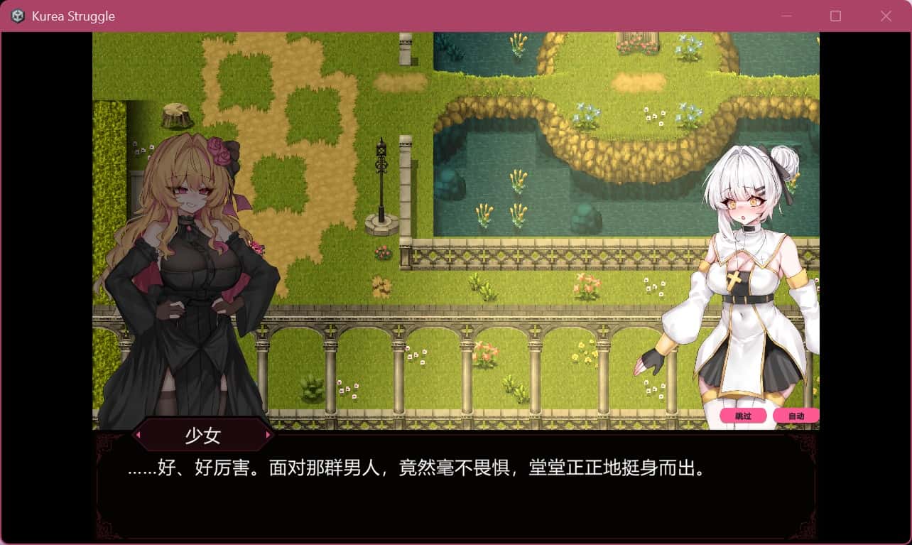 克莱尔·斯特拉格尔封面
