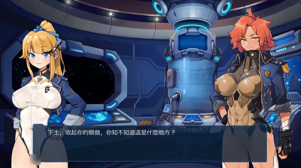 PC/大型ACT 宇宙的秘宝 6.5G封面