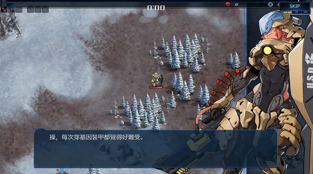 游戏截图1